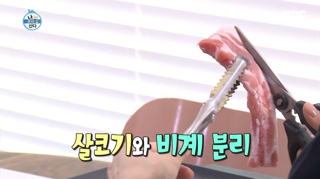 닭 가슴살 대신 삼겹살