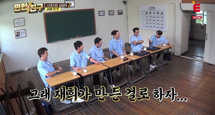 짱이란 단어를 처음 만든 사람?