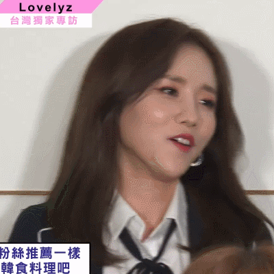 러블리즈 대만 Idols of Asia