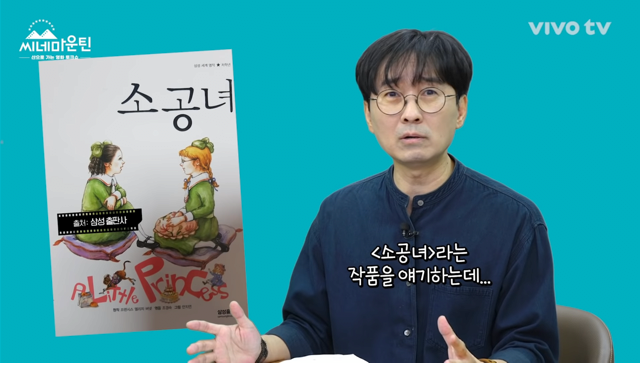 김은숙 드라마에 나오는 남자 주인공들의 비밀