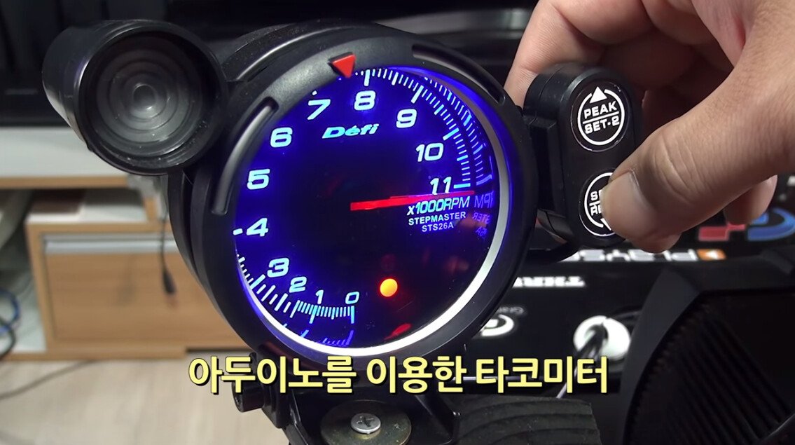 게임방까지 만든 유부남 레이싱 게임 덕후