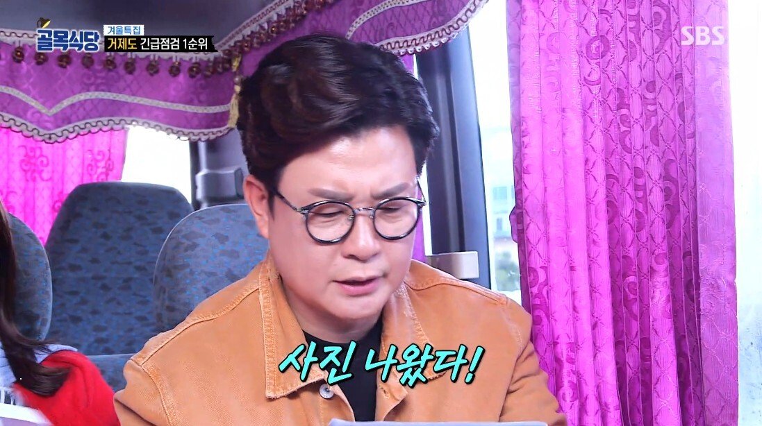 통수 맞은 백종원