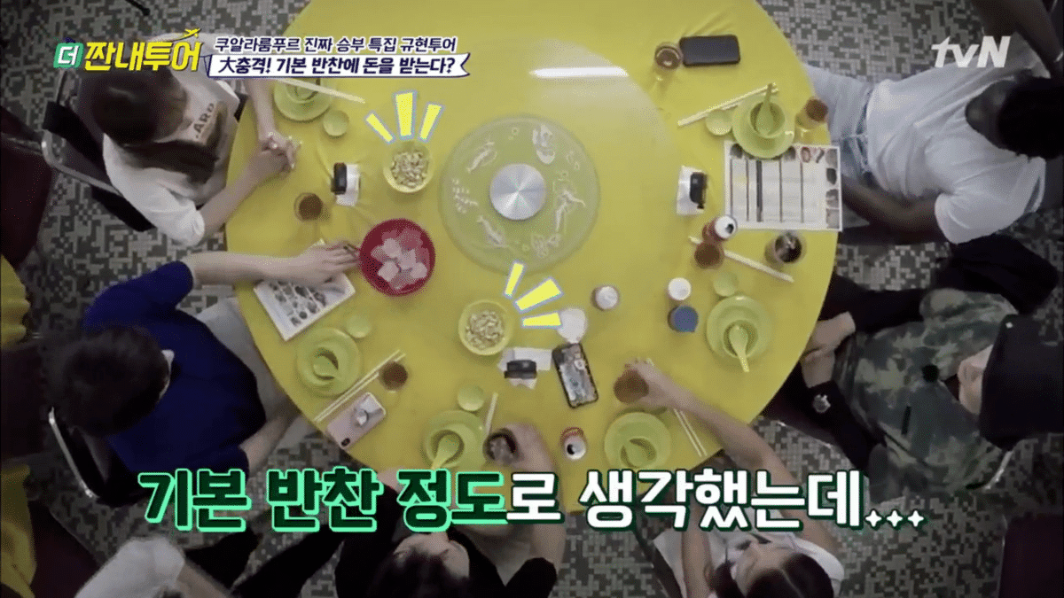 외국인들이 한국 식당에 와서 놀라는 이유