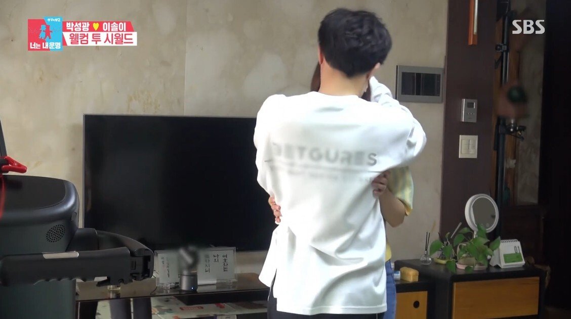 부모님 앞에서 급발진