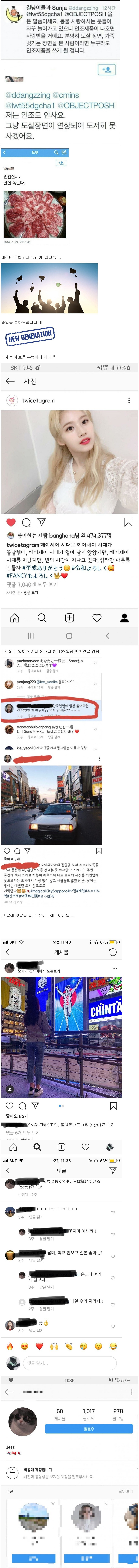 업살녹의 시대는 끝났다