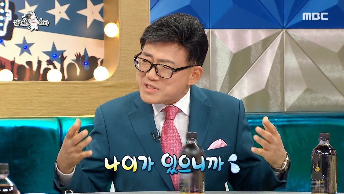 [라디오스타] 예비 신부 아들이 주례를 보기로 했다는 엄용수