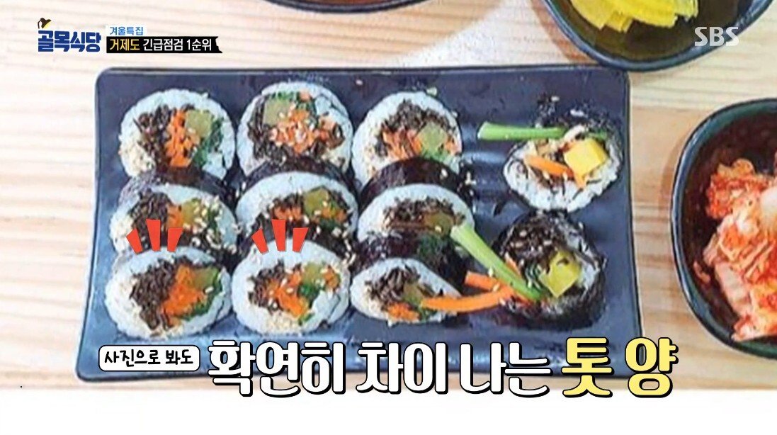통수 맞은 백종원