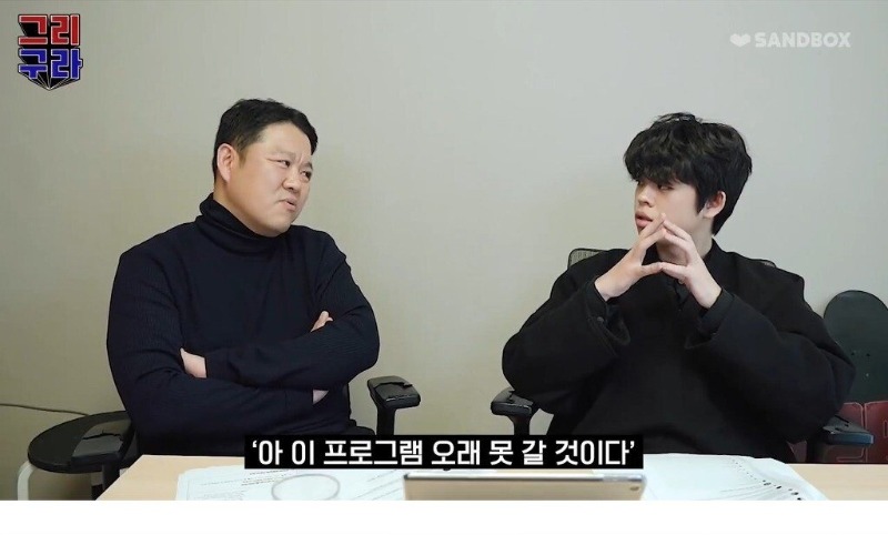 사진 뜨거운 형제들, 지니어스, 케이윌 피규어 사건 썰푸는 김구라