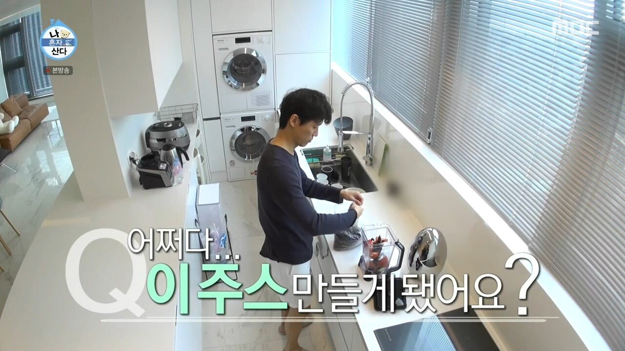 남궁민식 건강 쥬스