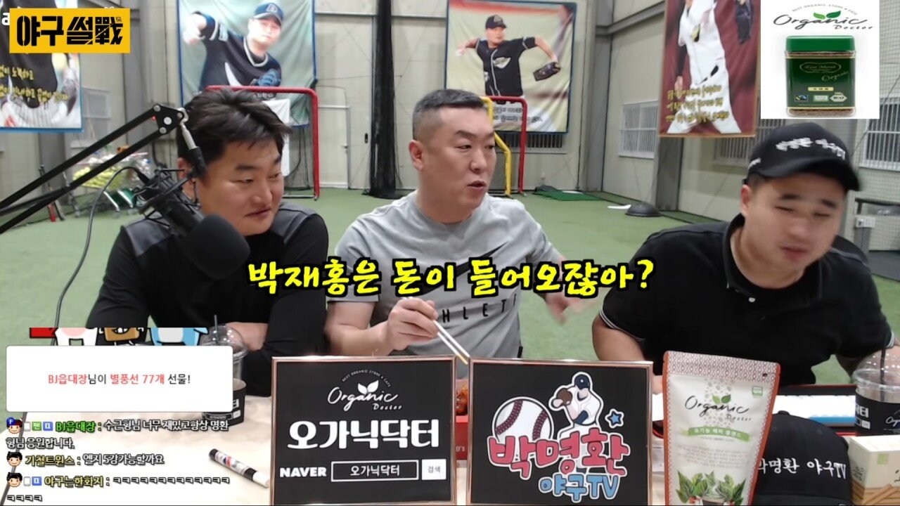 절대 이혼하면 안 되는 선수