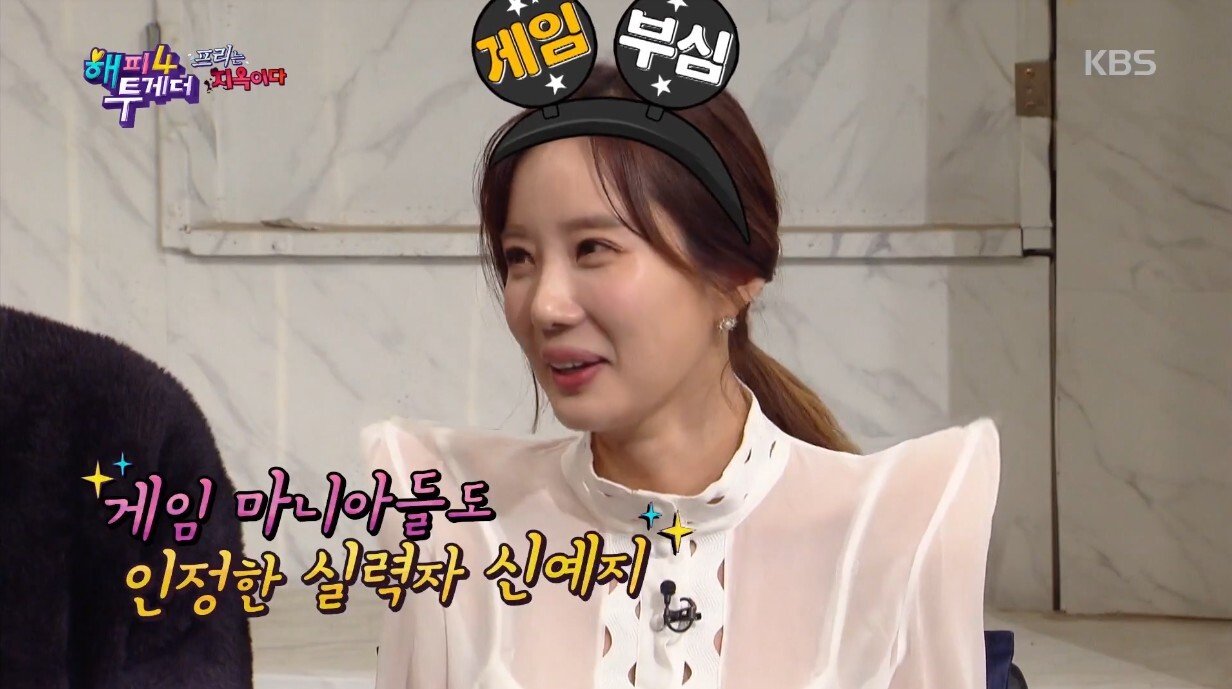 기상캐스터에서 e스포츠 구단주 감독행