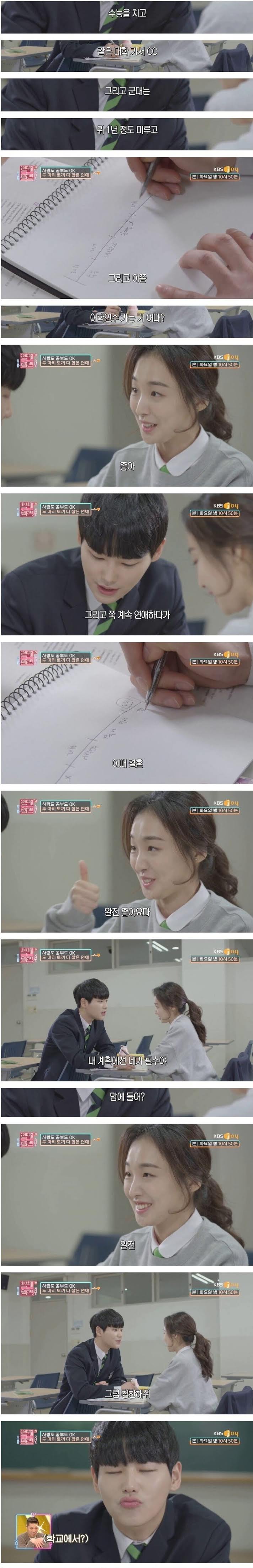 4년 만에 다시 만난 잠수탄 남친