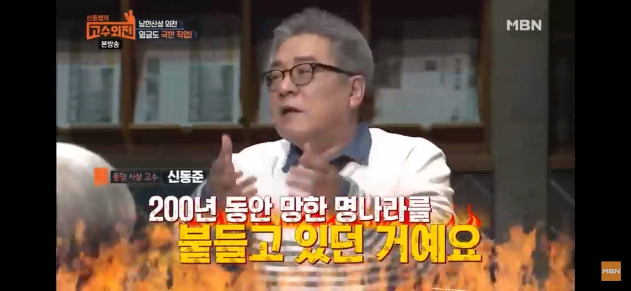 삼전도비를 어떻게 두는 것이 옳은가?