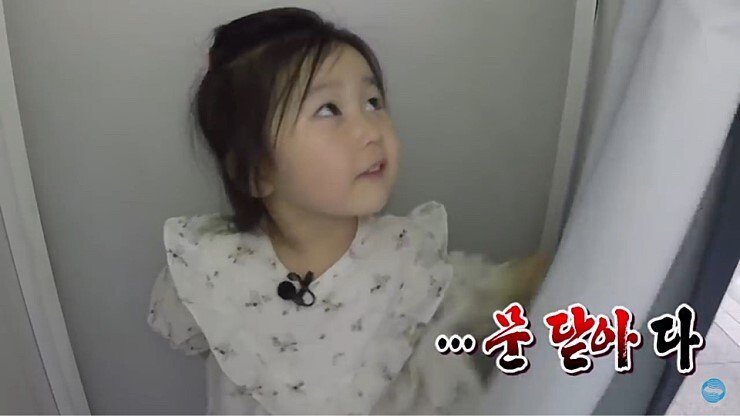 혼자 있고 싶은 홍경민 딸