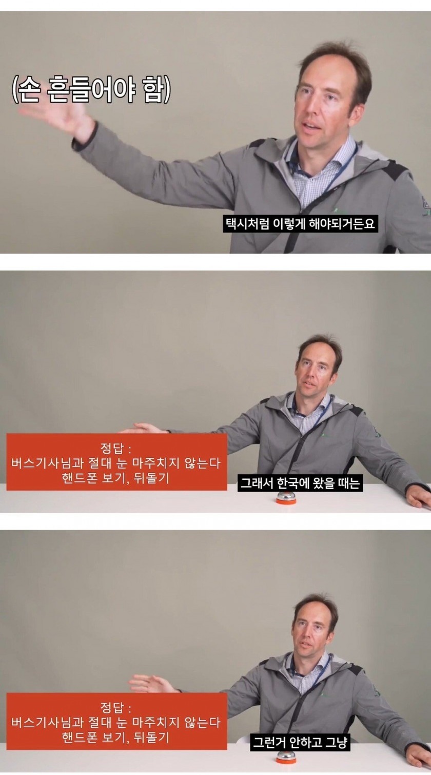 한국 문화 마스터한 외국인