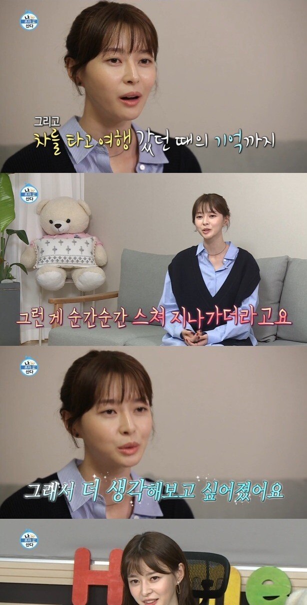 첫차 보낼 때 드는 마음
