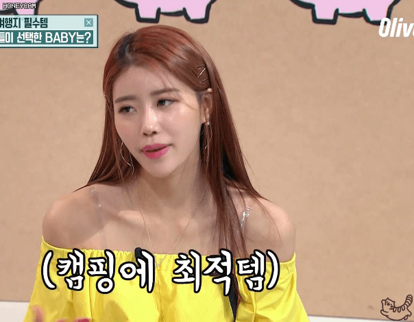 완전원츄 미주