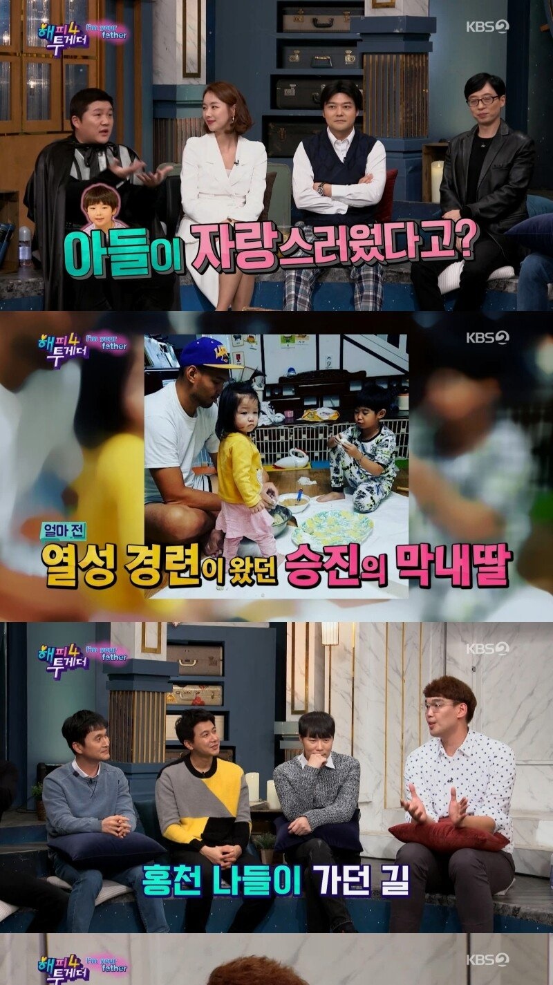 위험했던 하승진 딸