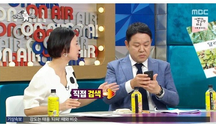 나물박사 곽철용