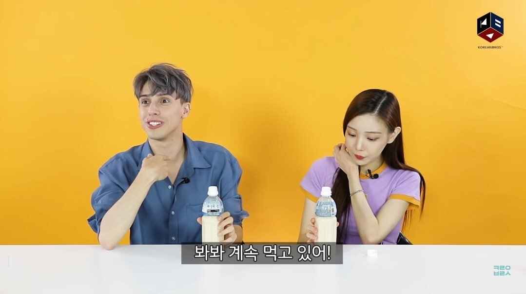아침햇살을 먹어본 외국인들