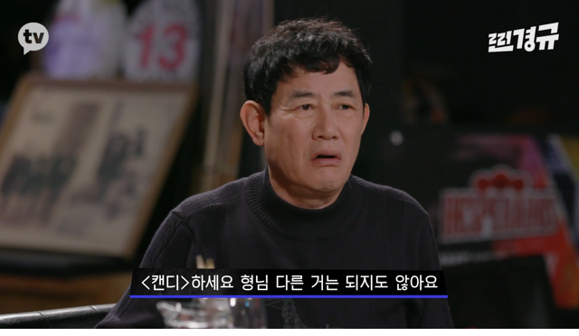 이수만의 영입 제의를 거절한 이경규