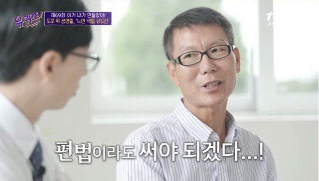 노면색깔유도선 개발 계기