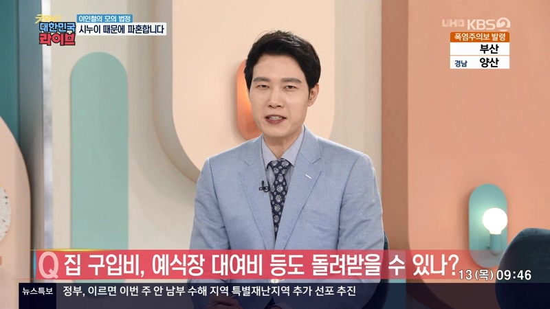 결혼 전 파혼하면 비용 돌려받을 수 있나요?