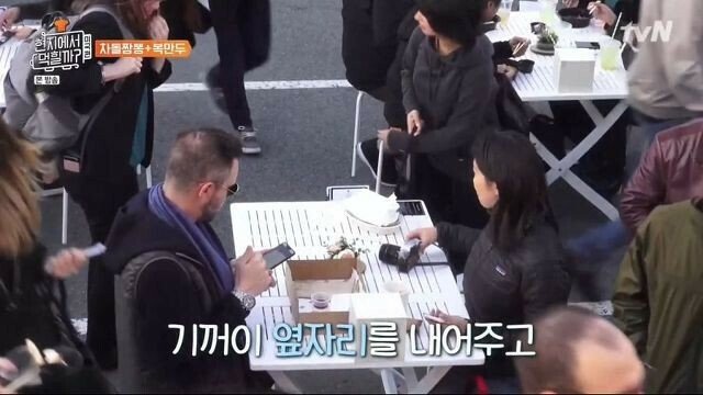 한국에서는 하기 어려운 식사 문화