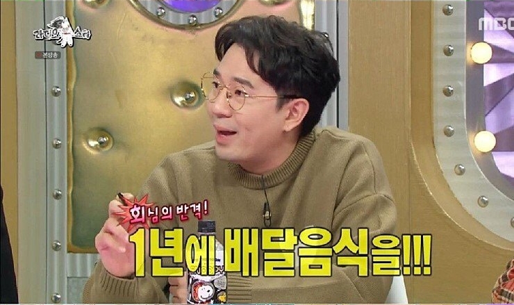 붐 킬러 브라이언