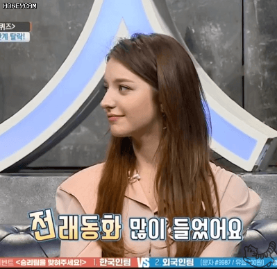 대한외국인 유키카 안젤리나 모에카