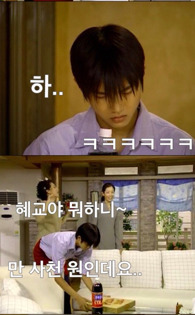 잘 생긴 피자배달원