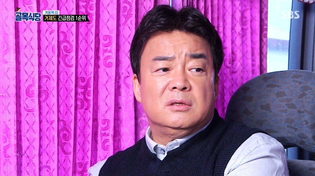 통수 맞은 백종원