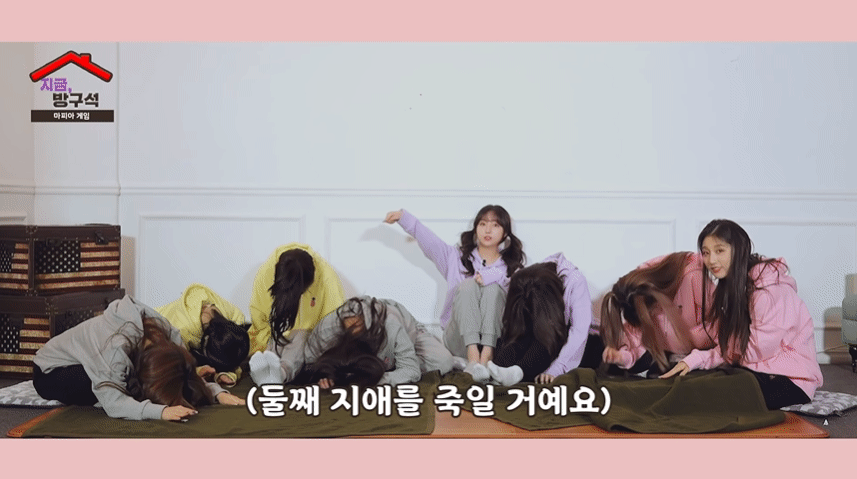 피도 눈물도 없는 러블리즈의 마피아 색출 현장 | 러블리즈(Lovelyz) 지금, 방구석 데이터~!!!!~~~~~~~~~~~~~