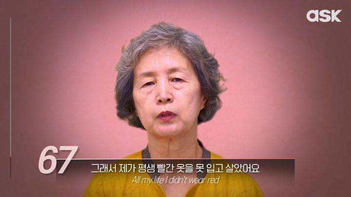 당신에게 가장 상처가 됐던 말은?