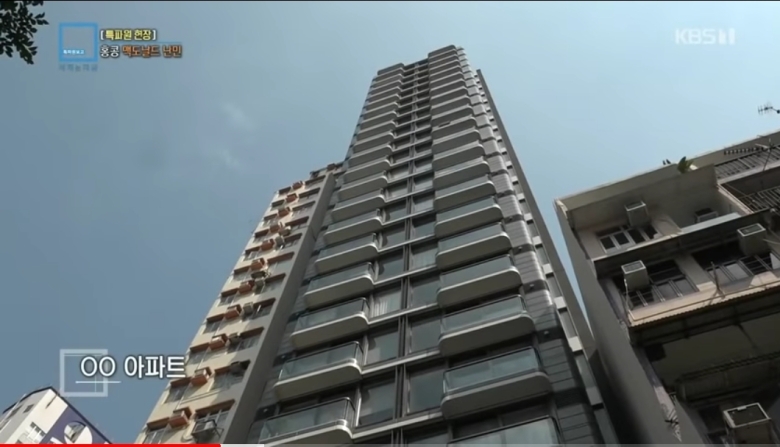 홍콩의 25억짜리 아파트