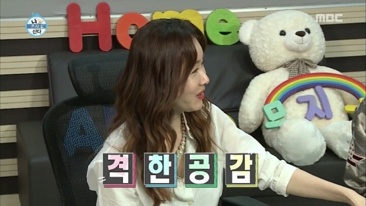 여자 혼자 살 때 공감?