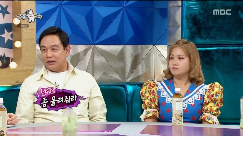 당시 궁예의 인기