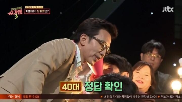 방송 망친 유희열의 실수