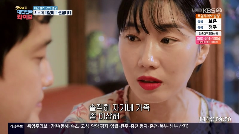 결혼 전 파혼하면 비용 돌려받을 수 있나요?