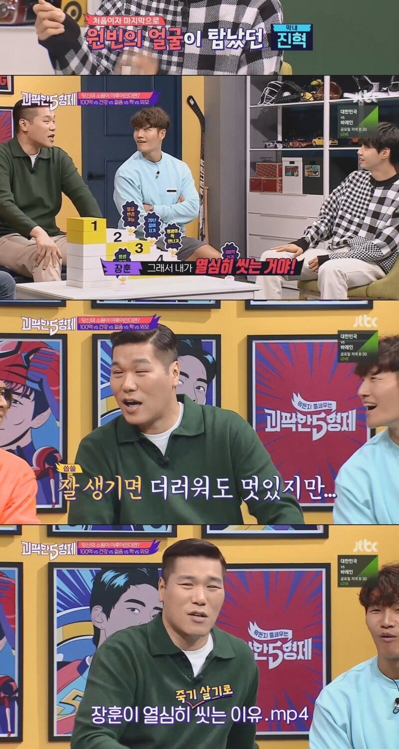 만약 셋 중 한 명으로 얼굴이 바뀐다면?