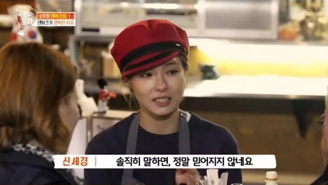 독일인이 본 덴마크가 행복한 이유