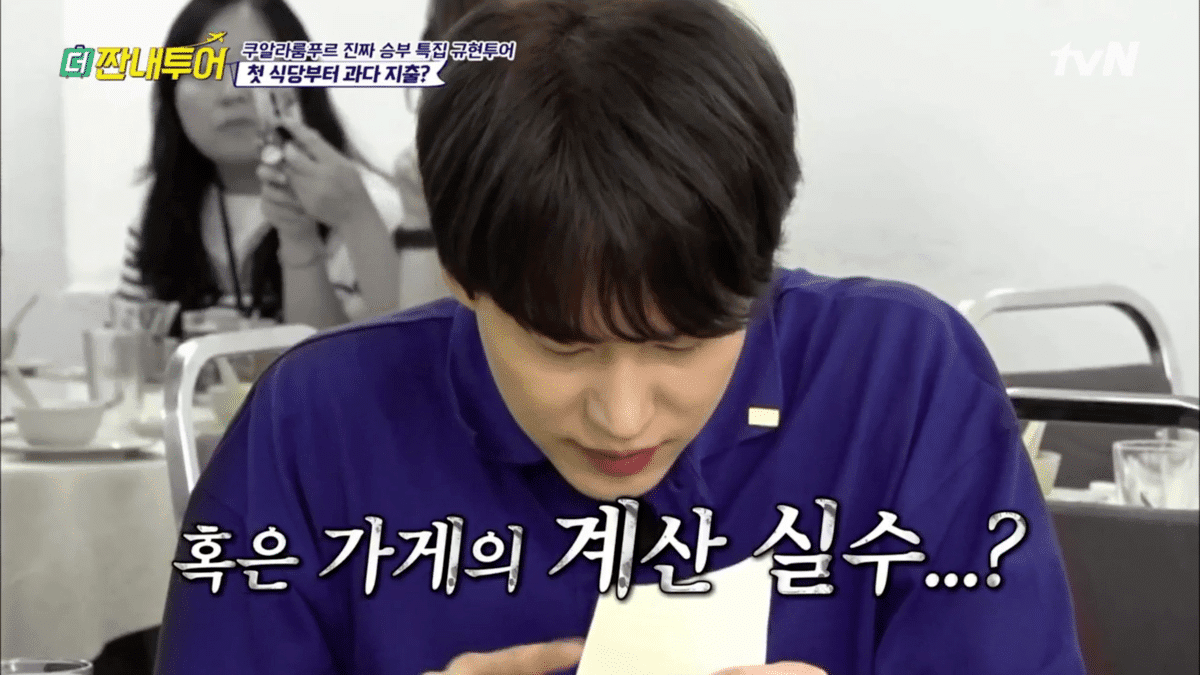 외국인들이 한국 식당에 와서 놀라는 이유