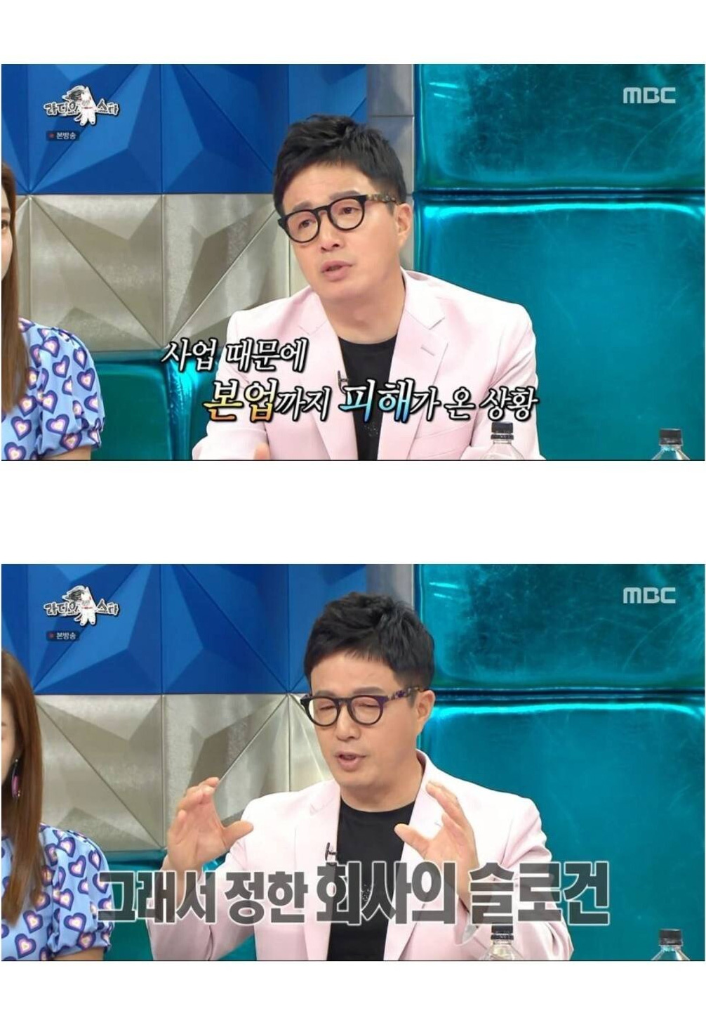 업계 탑이라는 이사 사업