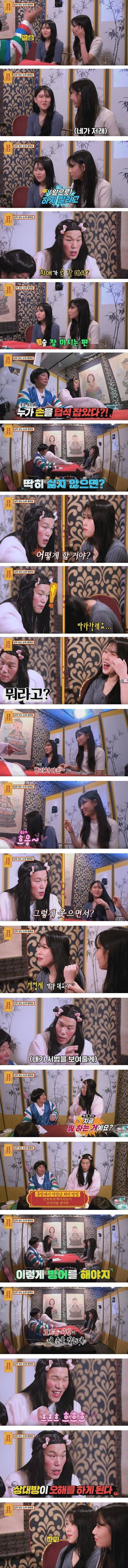 스킨쉽만 받아주면 잠수타는 썸남들