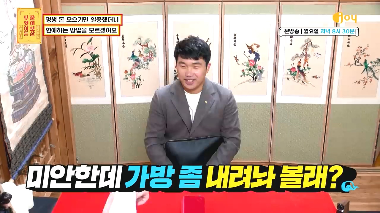 30세 자린고비 청년의 간절한 고백