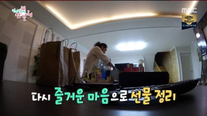 새벽에 자꾸 손님이 찾아오는 집