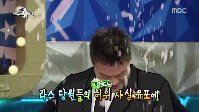 김구라 라스 레전드 드립