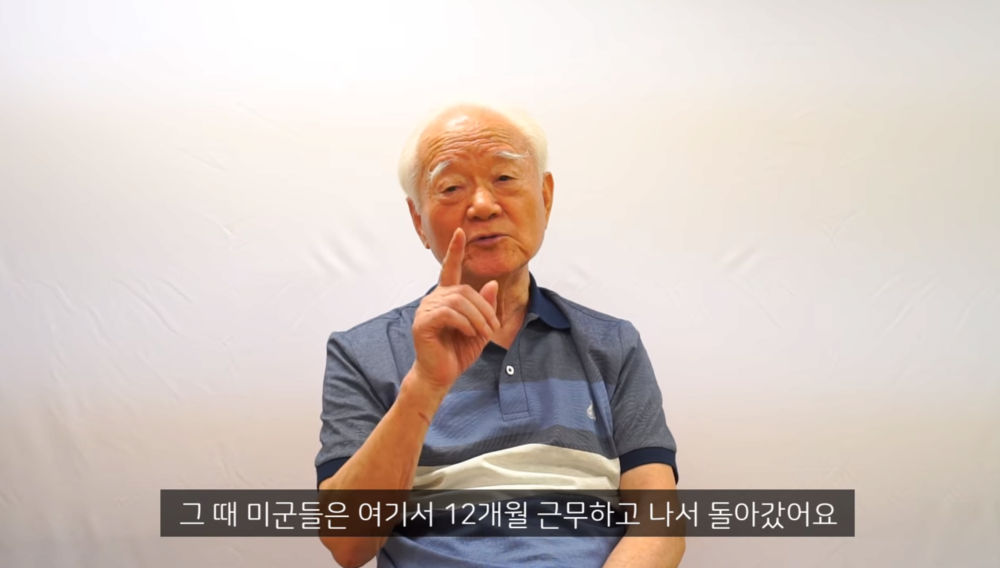 참전용사들이 말하는 백마고지