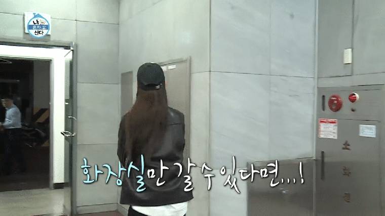 똥싸기 직전 위기의 여배우