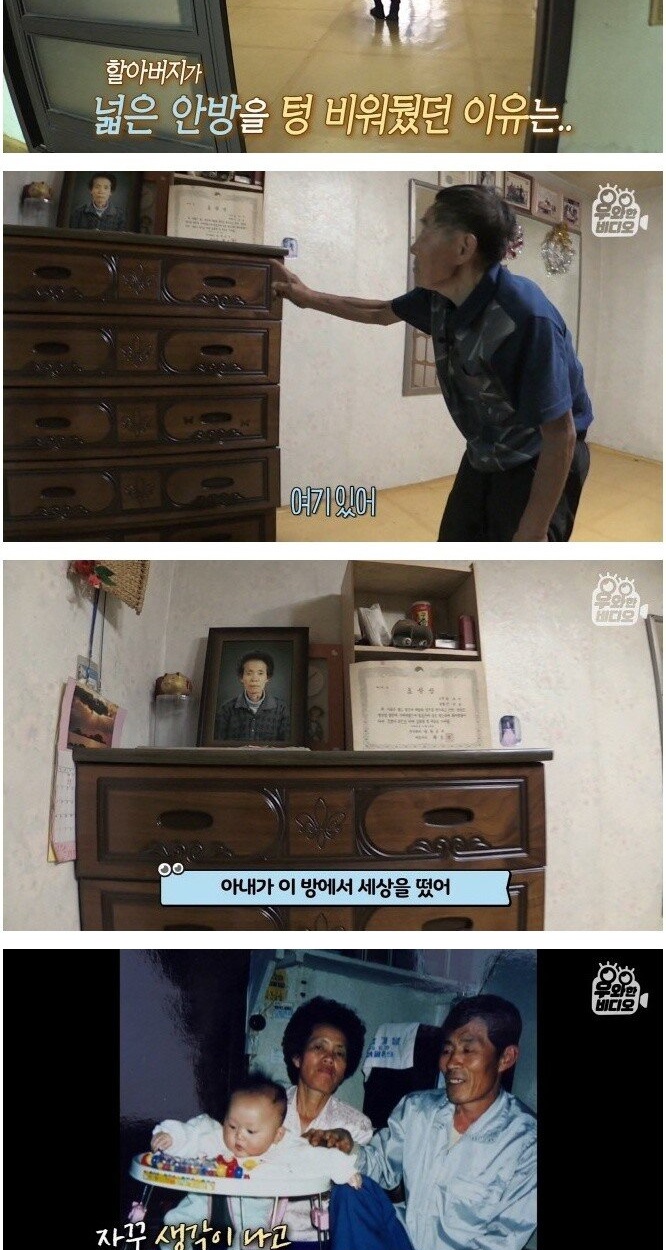 폐지 줍는 할아버지